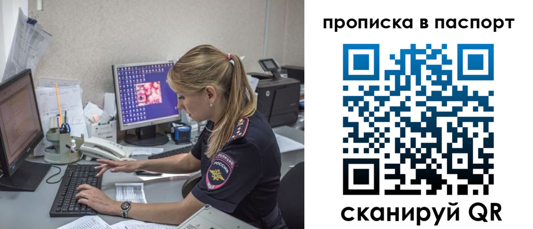 пропишу в квартире в Гудермесе