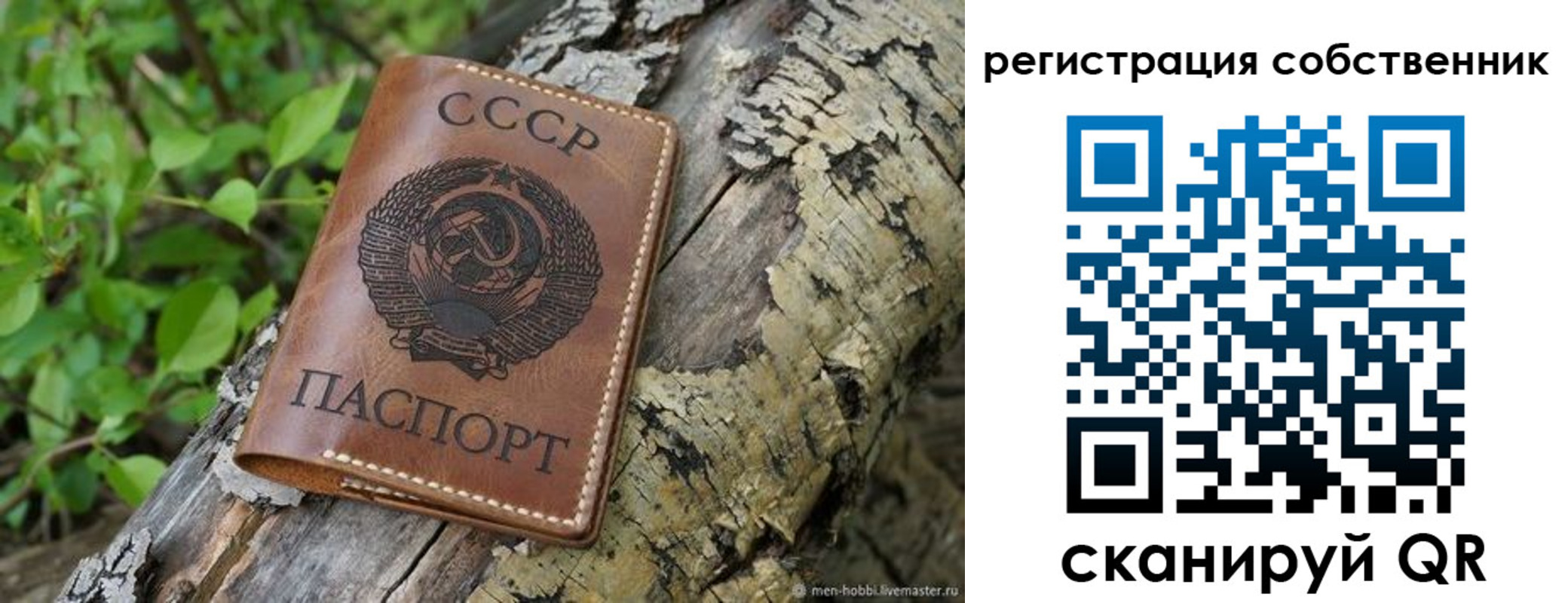 временная регистрация госуслуги в Гудермесе