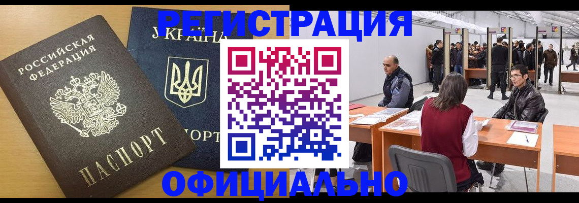 форма 3 в Гудермесе