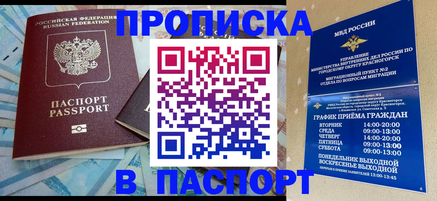 найти адрес прописки в Гудермесе